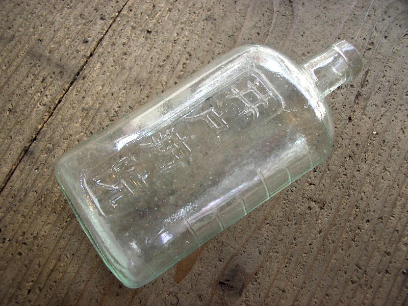 神薬瓶 朝鮮総督府 戦前の薬瓶 昭和レトロガラス 軟膏瓶 ブランド