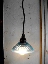 昭和40年代頃・ブルー・プレスガラス・器・ランプシェード(LEDフィラメント電球）