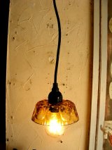 画像: 昭和40年代頃・アンバーガラス・器・ランプシェード(LEDフィラメント電球）